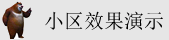 啊啊啊用力插我的逼逼吧